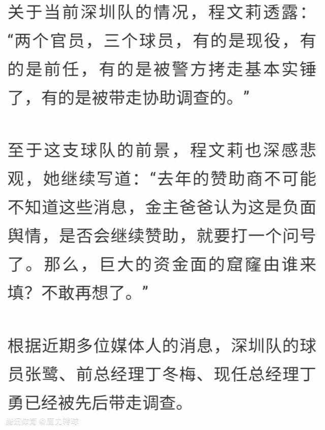 湖人迎来三连胜升至西区第四 距离第二仅差0.5个胜场NBA季中锦标赛半决赛，湖人以133-89狂胜鹈鹕，杀进决赛将对阵步行者。